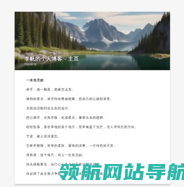 优质小说阅读推荐