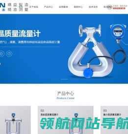 大连优迅仪器仪表有限公司