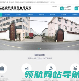 高压胶管