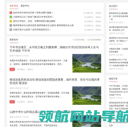 考试网