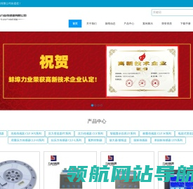 扭矩拉压力传感器