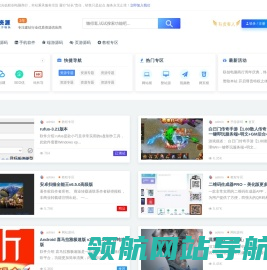 联创电脑商行