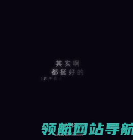 孤傲草狼