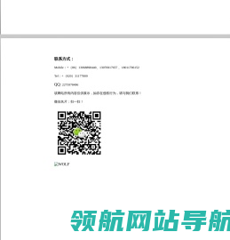 联系方式