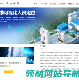 江苏省中小企业公共服务平台