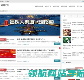 海南橡胶隔震支座
