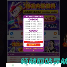 学策科技（原爱培优）