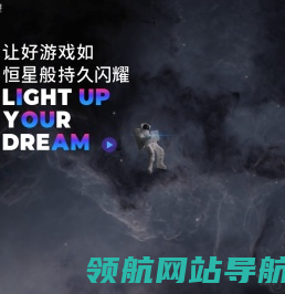 益世界
