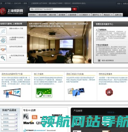 欢迎来到上海视听网！上海视听网将在专业音频
