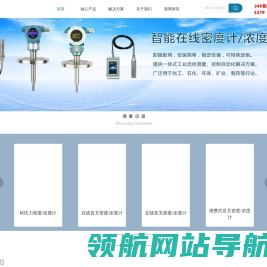 密度计