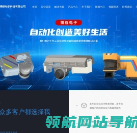 仓储管理系统