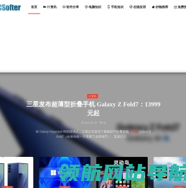 电脑志