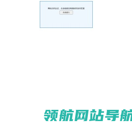 零五九商务