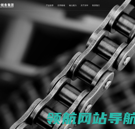 杭州东华链条集团有限公司