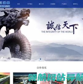 仪征润林土工材料有限公司