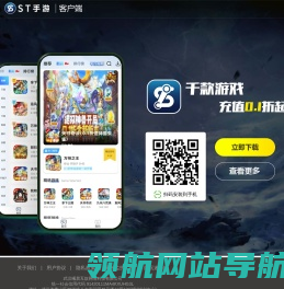 瓜子手游