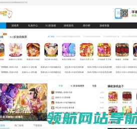 bt手游游戏盒子