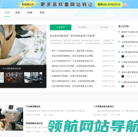 工业大吊扇