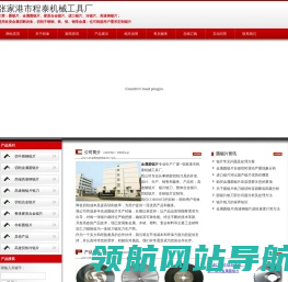 1高速钢锯片