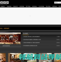 装修图片