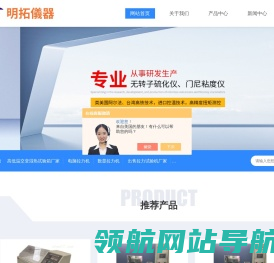 橡胶输送带拉力机试验机