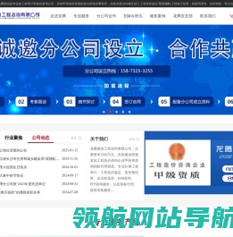 湖南工程审计