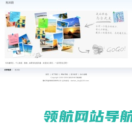 泡沫剧