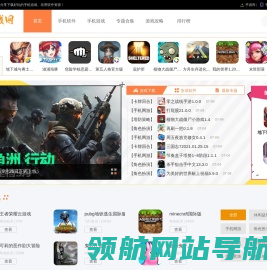百玩游戏网