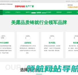 常州美露装饰材料有限公司