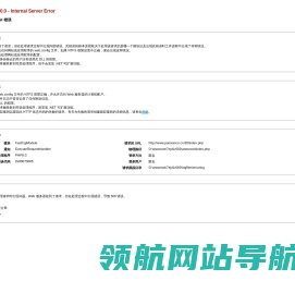 巴司克陶瓷