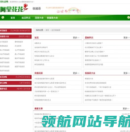 网上订蛋糕