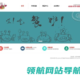 卡券提货