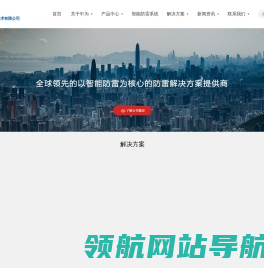 防雷电涌浪涌保护器