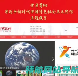 四川科技网