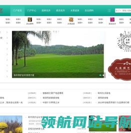 蚌埠元荣园艺有限公司