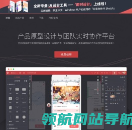 即时原型