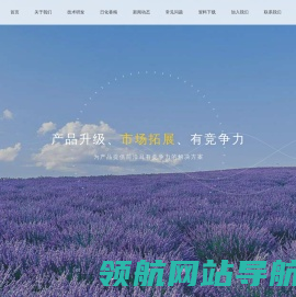 香水香精,化妆品香精,洗衣液香精,日用品香精,日化香精研发生产厂家