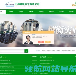 防爆地磅