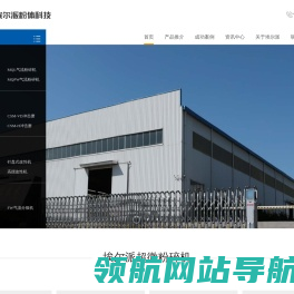 超细