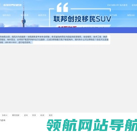 KBL加凯移民