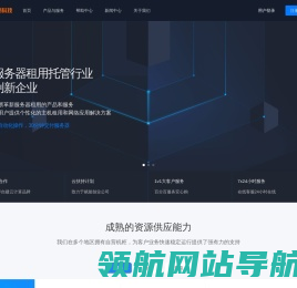 帝通科技