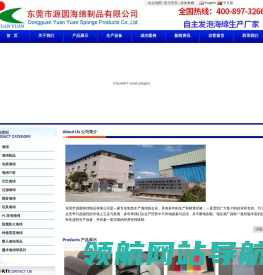 海绵