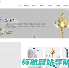 江苏现代照明集团有限公司