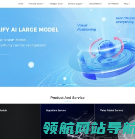杭州杰峰科技有限公司