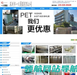 陕西瑞妍化妆品有限公司