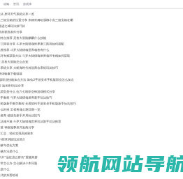 游戏之家