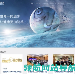 厦门中创环保科技股份有限公司