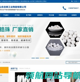 耐磨陶瓷衬片,氧化铝陶瓷衬板