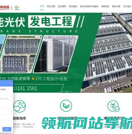 上海优竹能源科技有限公司