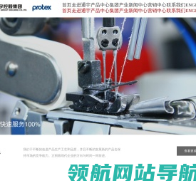 台州德宁贸易有限公司